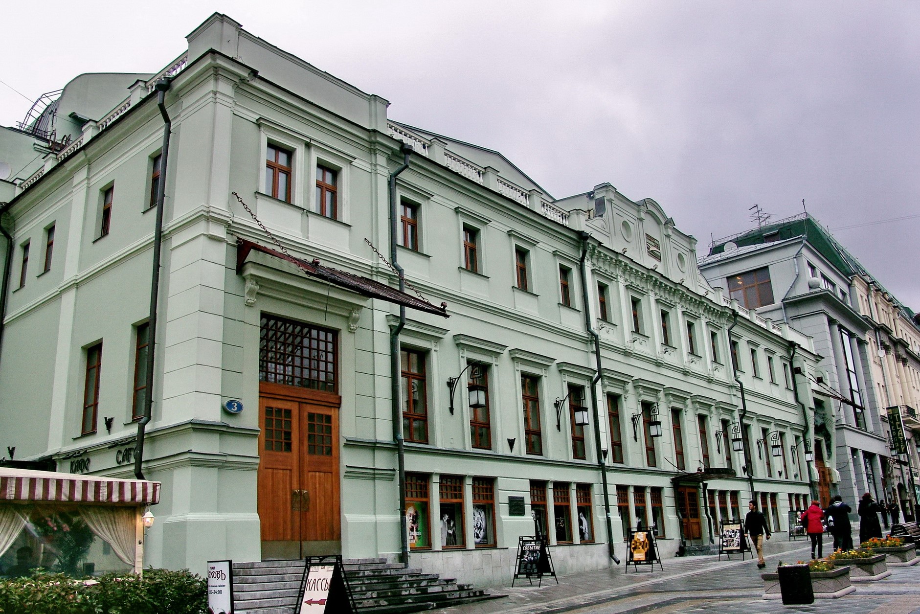 Музей Московского Художественного академического театра